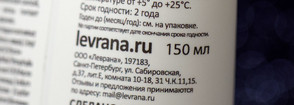 Levrana для волос: твёрдый шампунь, маска и термозащита