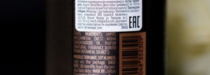 Концентрированное ароматическое масло Zeitun White lotus. Нежный аромат кувшинок в диком пруду