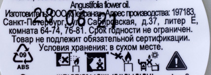 Настоящая алхимия ароматических свечей True Alchemy