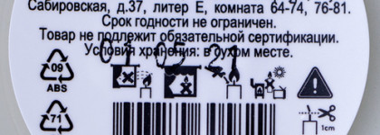 Настоящая алхимия ароматических свечей True Alchemy