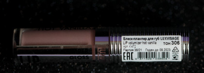 Some like it hot или жгучий плампер lip volumizer hot vanilla от Luxvisage. Оттенок 306 Ice Taupe