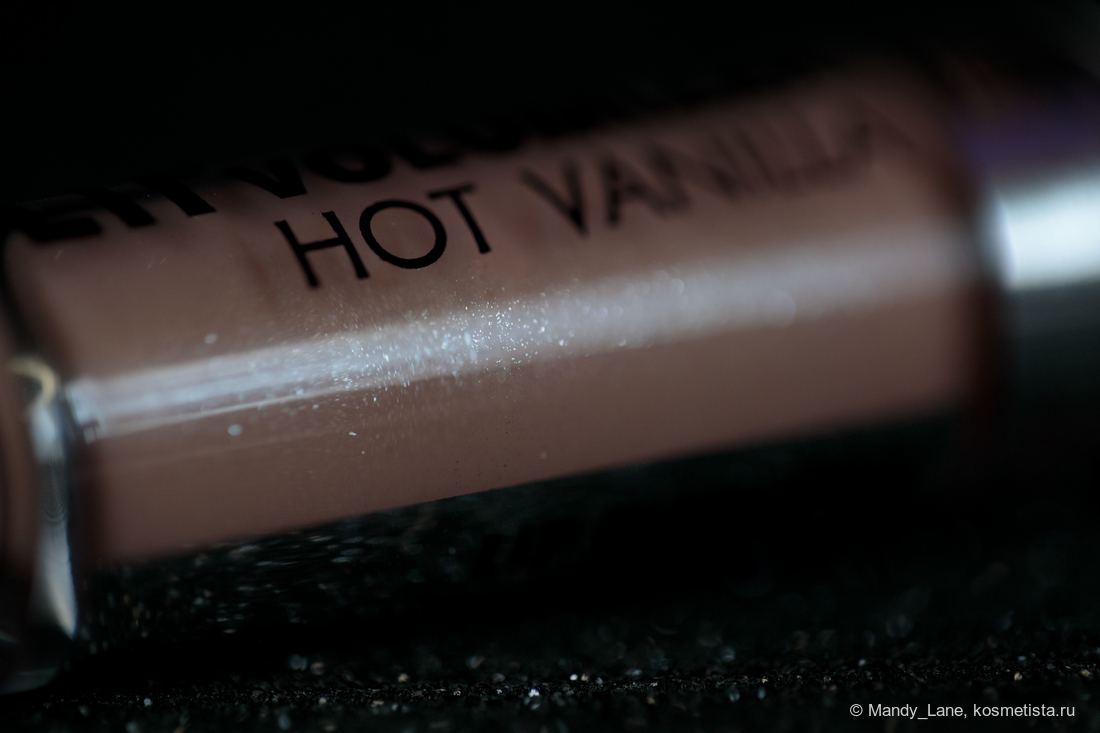 Luxvisage lip volumizer hot vanilla