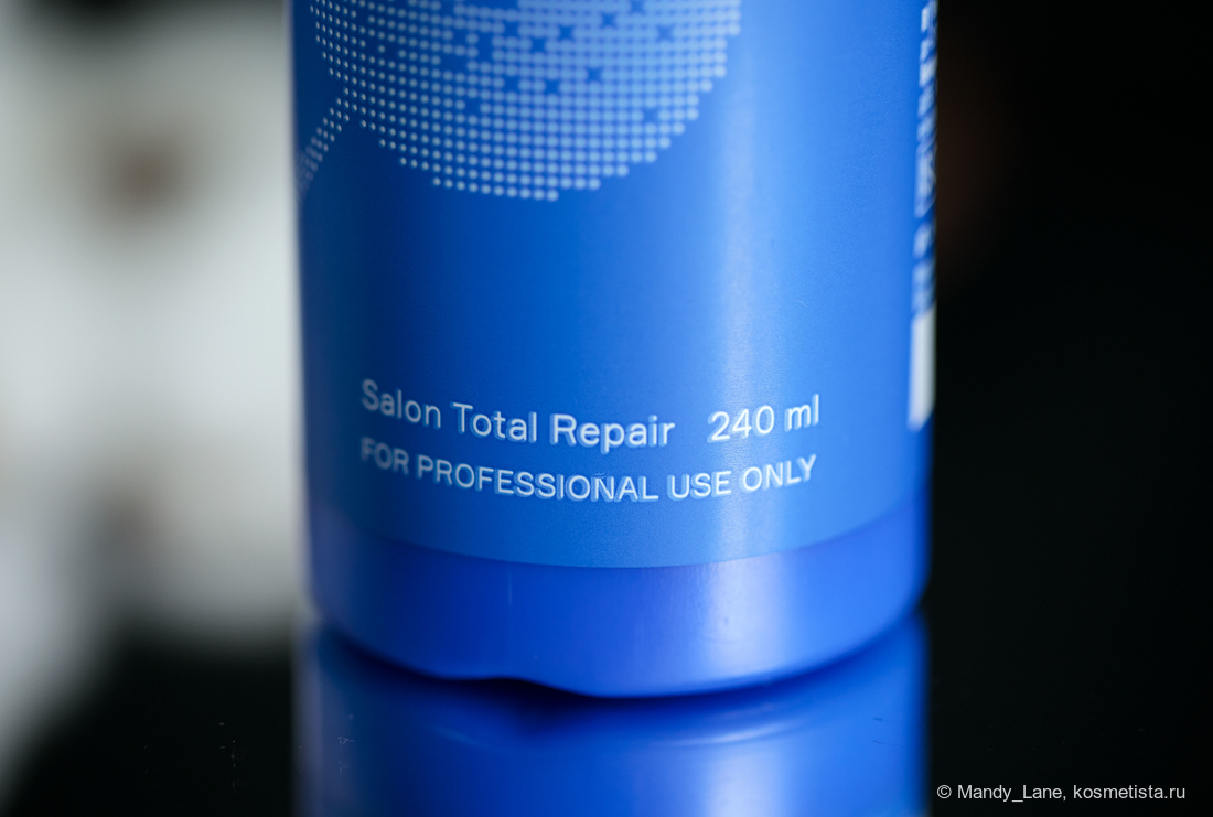 Concept Salon Total Repair Spray Mask 17 in 1 спрей-маска для волос