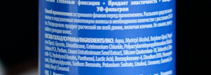 Concept Salon Total Repair Spray Mask 17 in 1 спрей-маска для волос