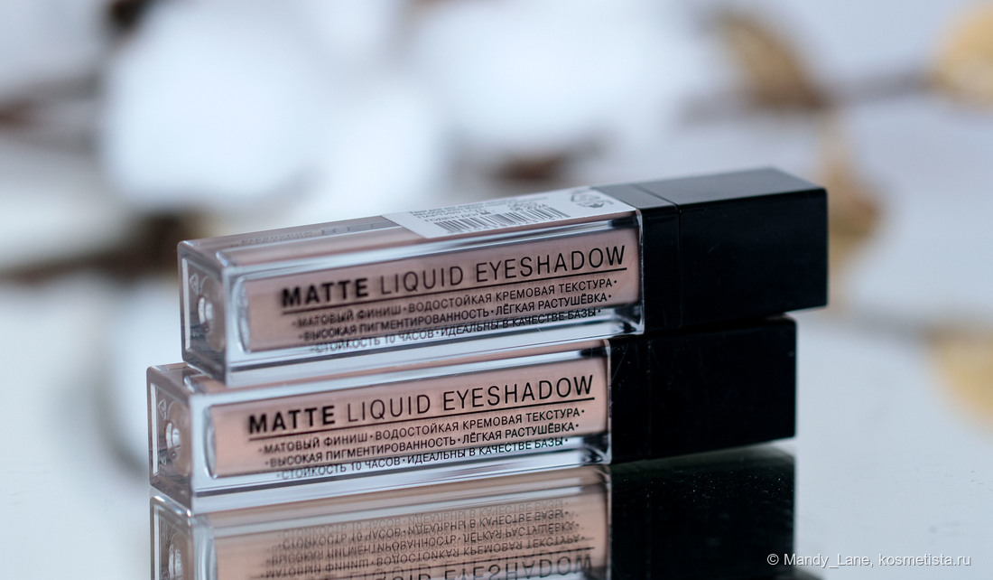 Relouis Pro Matt Liquid Eyeshadow