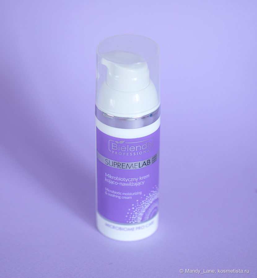 Крем для лица Bielenda Professional Микробиотический увлажняющий и успокаивающий Microbiotic moisturizing& soothing cream