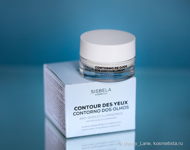 Крем для век Sisbela Eye Contour Cream AntiWrinkle&Illuminating, нам с