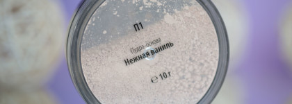 Великолепная семерка продуктов от Российских брендов. Декоративная косметика