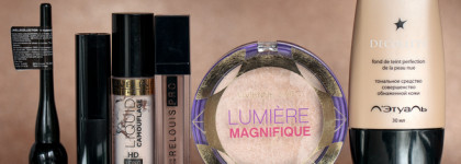 Моя бюджетная семерка декоративной косметики