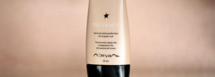 Моя бюджетная семерка декоративной косметики