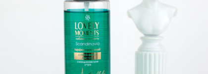 Француз и два белоруса: ароматные мисты от Yves Rocher, Liv Delano и Bielita