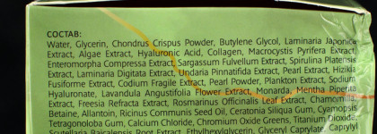 Гидрогелевые патчи для глаз Marine Restoration Hydrogel Eye Mask Brit Hair Group