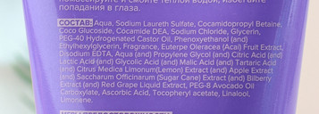 Базовый уход за лицом Super Beezy. Демакияж, очищение, эксфолиация и тонизирование