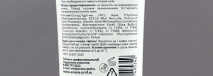 Защитный CC крем Spf-20 Multifunctional CC Cream Aravia Professional, 01 Vanilla