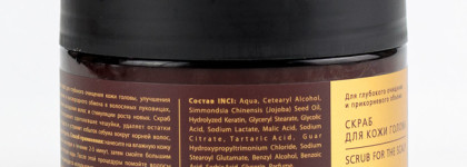 Уход за волосами с косметикой российских брендов