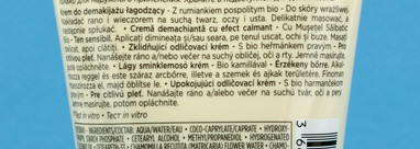 Демакияж непривычными продуктами от Yves Rocher и Compliment