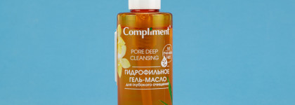 Демакияж непривычными продуктами от Yves Rocher и Compliment