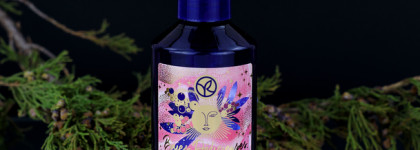 Новогодняя лимитированная коллекция "Сочные ягоды" от Yves Rocher