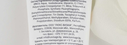 Что купить у белорусских брендов, помимо спарклов