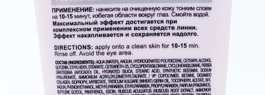 Обновляющая маска, средство для демакияжа и уход за волосами от белорусских брендов