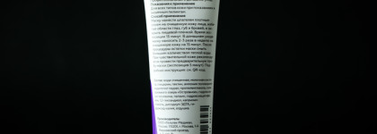 Новинки Гельтек и The U