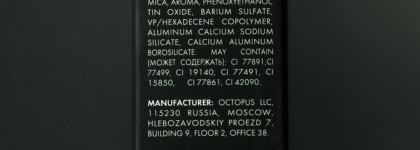 Якутский бриллиант для губ: Elian Russia Extreme Shine Lip Gloss в оттенке №102 Yakut Diamond