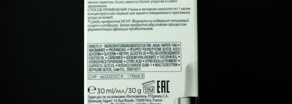 Уход за кожей лица и вокруг глаз с косметикой линейки 89 Mineral от Vichy