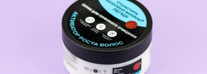Уход за волосами с косметикой Mixit. Обзор четырёх средств