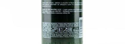 Новогодняя лимитированная коллекция Frozen Lychee/ Морозное Личи 2023 Yves Rocher