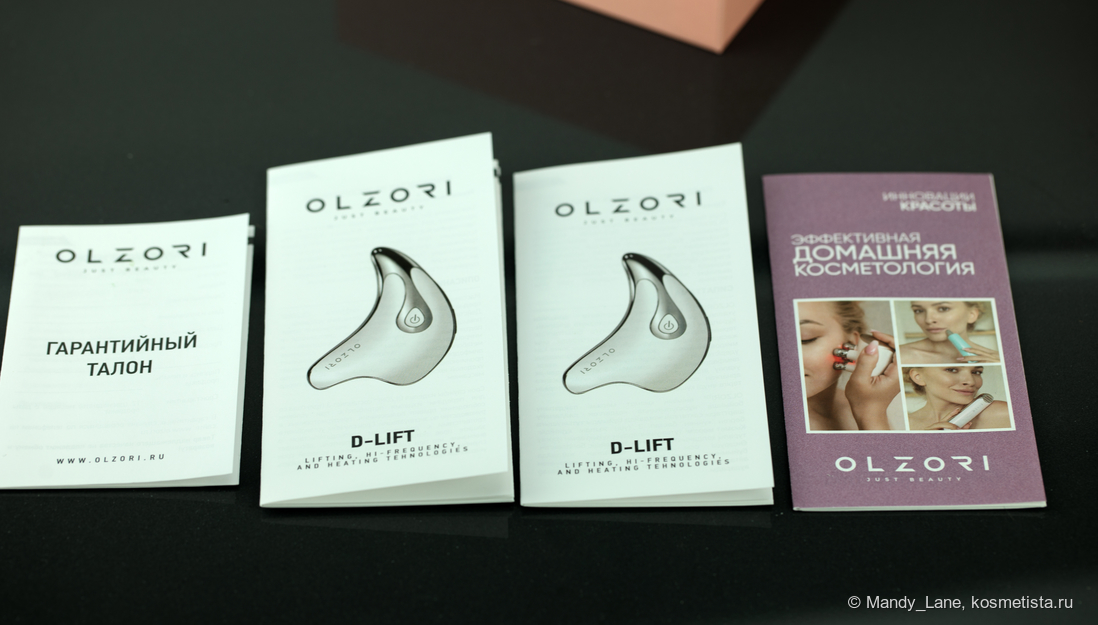 Микротоковый массажёр для лица Olzori D-Lift