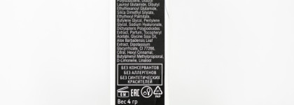 Черный бальзам для губ Belweder Noir aux extraits d'algues brunes, который не смог