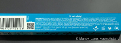 Блеск- плампер для губ Essence What the fake! Extreme Plumping Lip Filler в оттенке 02 Ice Ice Baby