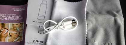 Аппарат для ультразвуковой чистки U-Sonic Ultra Olzori