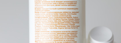 Уход за телом и волосами с Липобейз. Впечатления 50/50