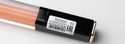 Блеск Power Gloss Eva Mosaic №12