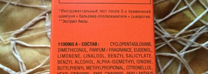 Сыворотка для волос Garnier Fructis SOS восстановление, здоровые кончики