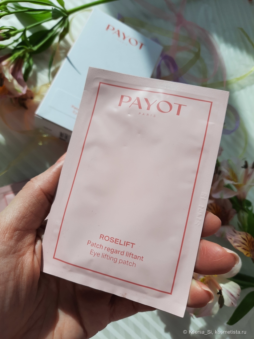 Payot Roselift Eye Lifting Patch