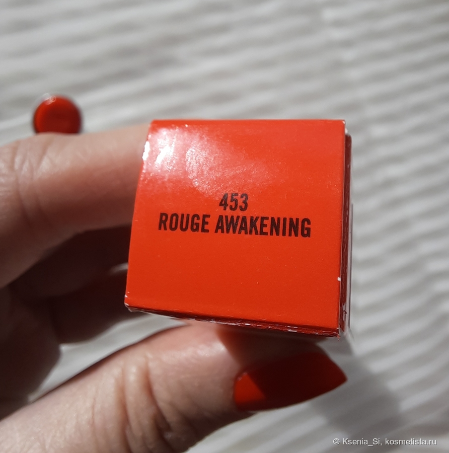 Mac Glow Play Lip Balm # 453 Rouge Awakening