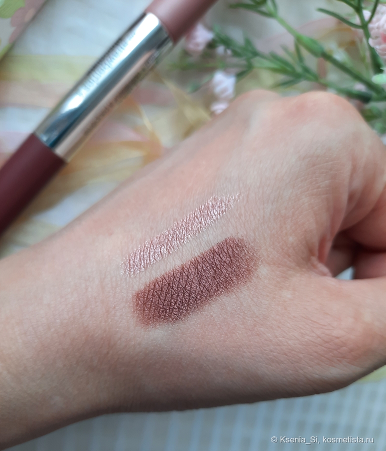 Clinique high impact shadow play # 03 strawberries+chocolate