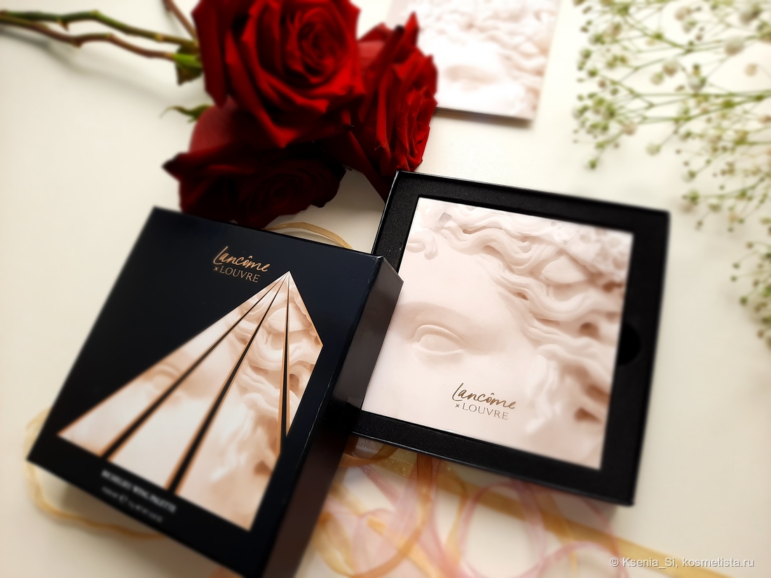 Lancome Richelieu Wing Palette Christmas Holiday 2023