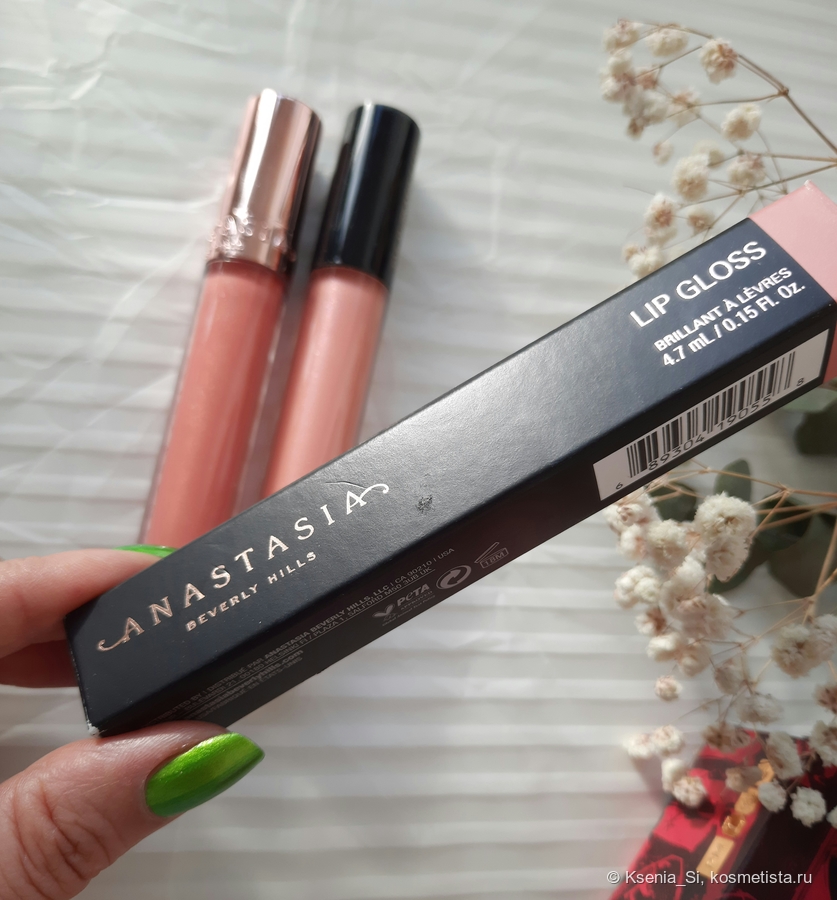 Anastasia Beverly Hills lip gloss #Coral