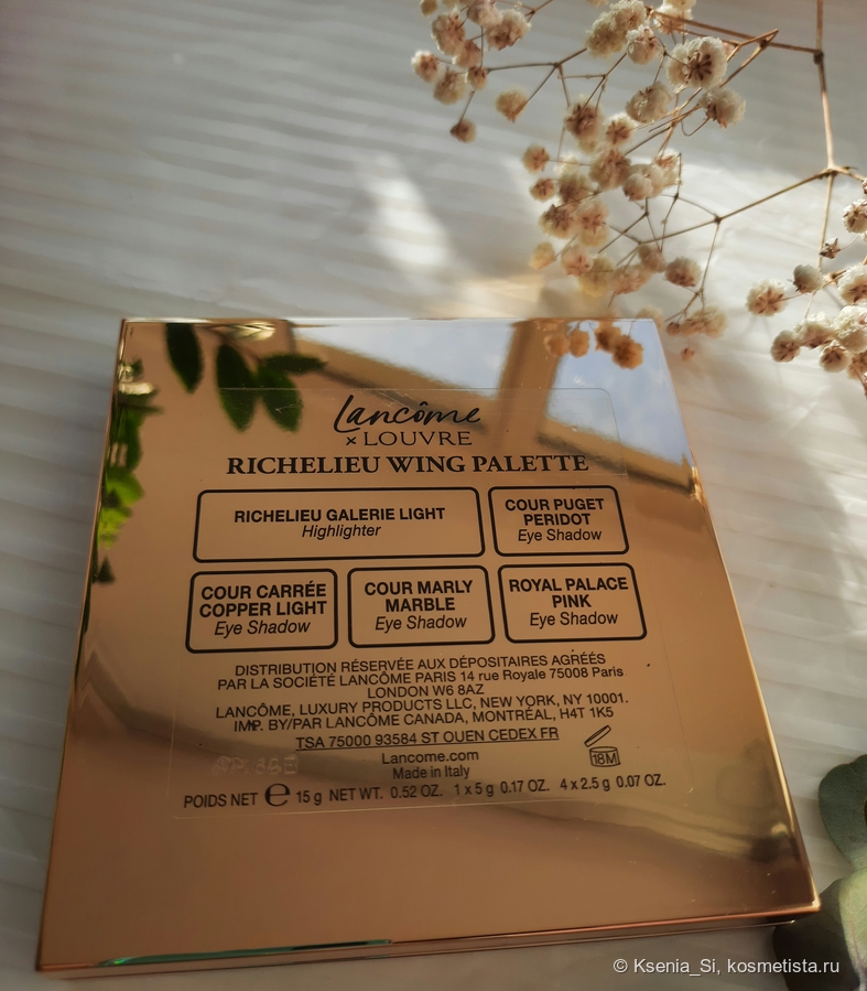 Lancome Richelieu Wing Palette Christmas Holiday 2023