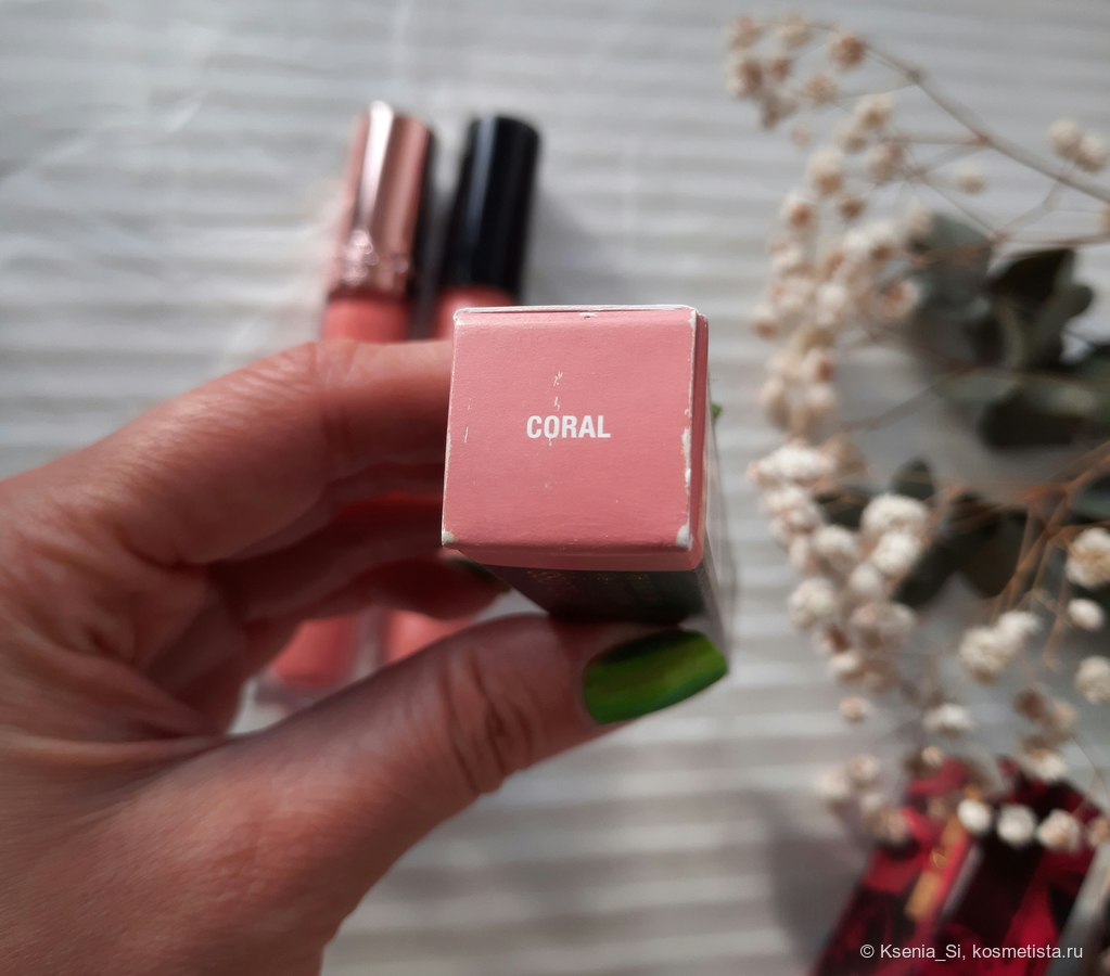 Anastasia Beverly Hills lip gloss #Coral