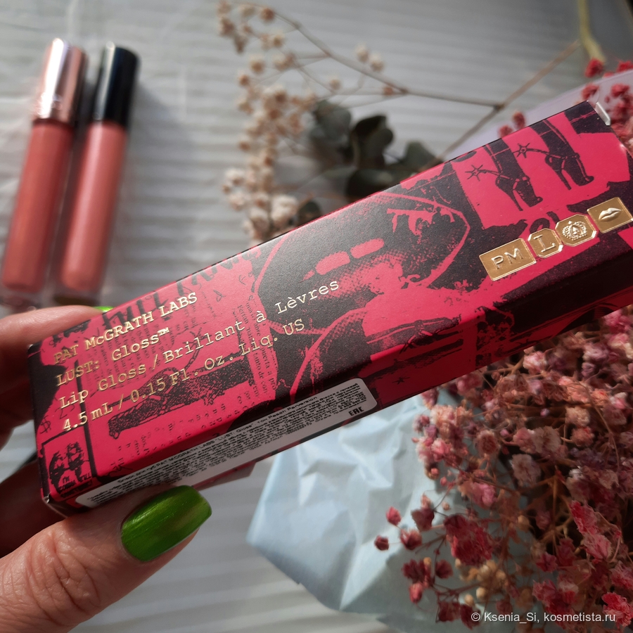 Pat Mcgrath Labs lust gloss # Peach Perversion