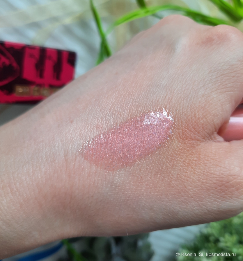 Pat Mcgrath Labs lust gloss # Peach Perversion