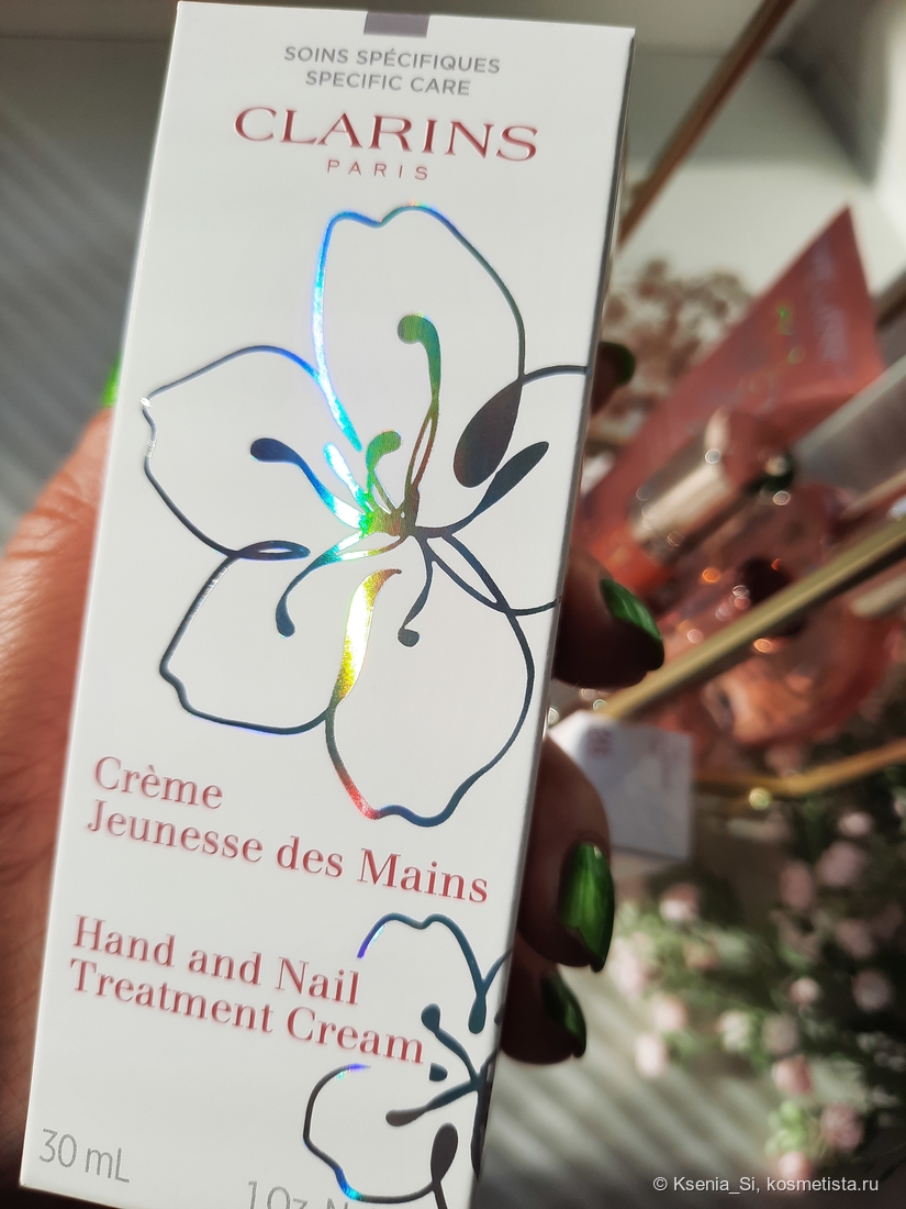 Clarins Jeunesse des Mains Spring 2025