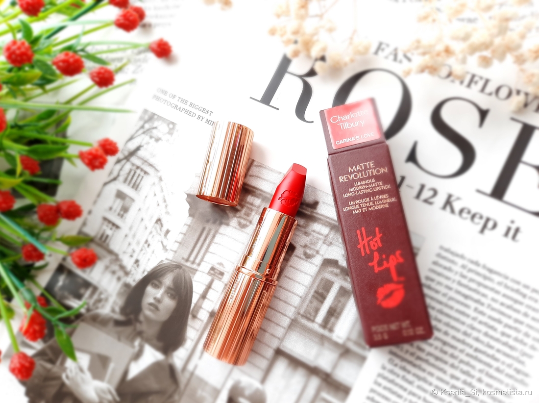 Charlotte Tilbury Matte Revolution Hot Lips в оттенке Carina's Love