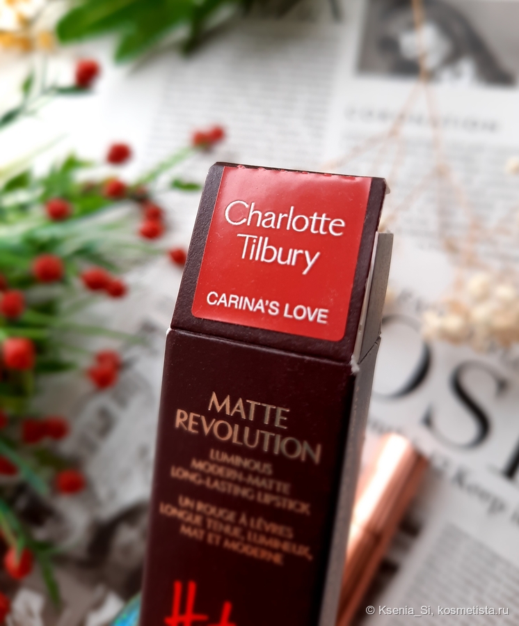 Charlotte Tilbury Matte Revolution Hot Lips в оттенке Carina's Love
