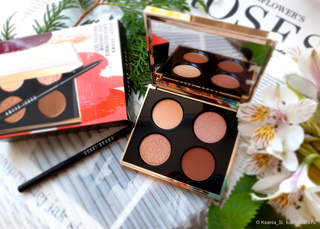 Bobbi Brown Eye Shadow Palette Set