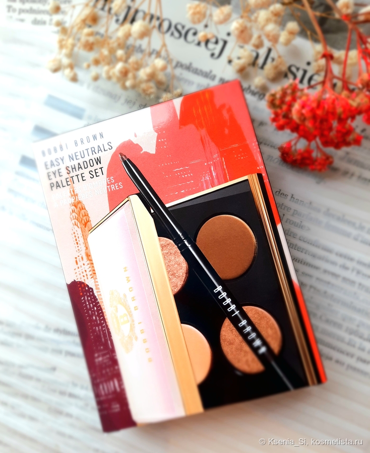 Bobbi Brown Eye Shadow Palette Set